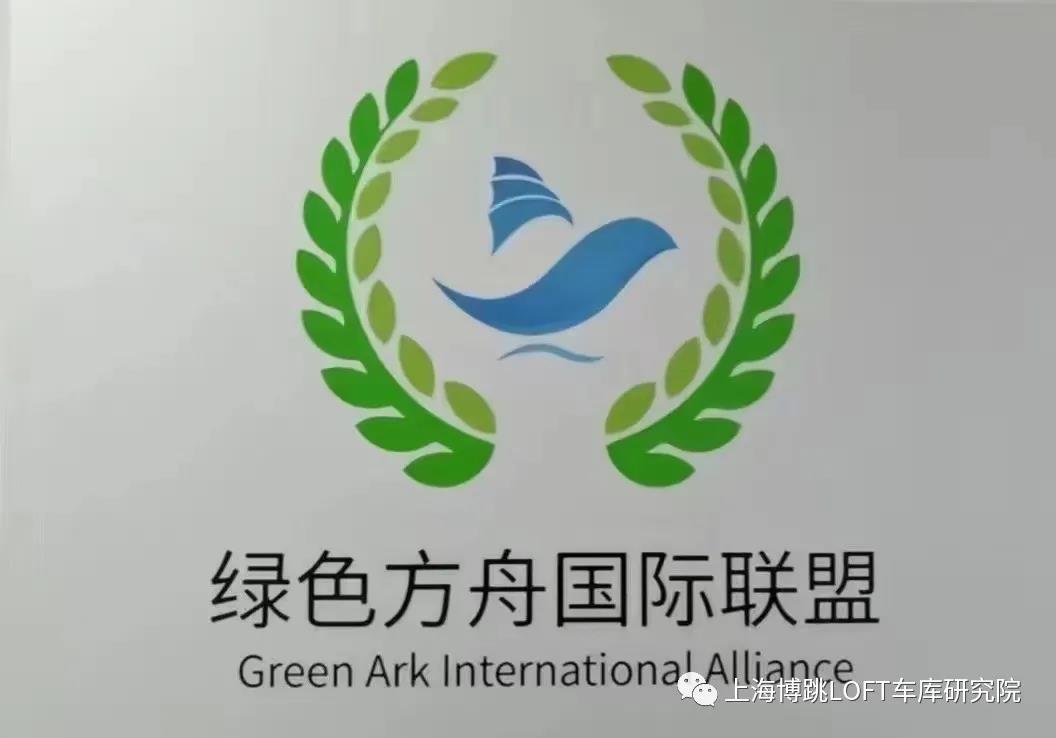 辽宁【上海博普】成功入编工信部绿色方舟计划！